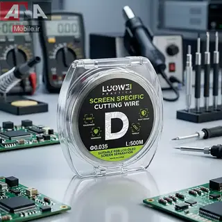 سیم تعویض گلس 0.035 میل 500 متری لووی مدل LUOWEI LW-500M