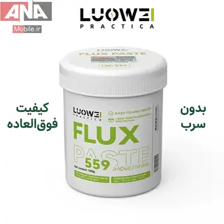 روغن فلکس کاسه ای لووی مدل LUOWEI LW-559