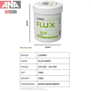 روغن فلکس کاسه اي لووي مدل LUOWEI LW-559