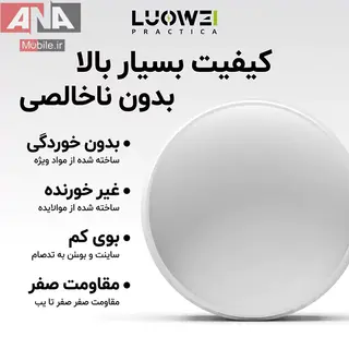 روغن فلکس کاسه ای لووی مدل LUOWEI LW-559