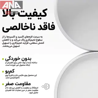 روغن فلکس کاسه ای لووی مدل LUOWEI LW-559