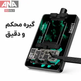 گیره و فیکسچر مادربرد و آی سی شیشه‌ای نسوز لووی مدل LUOWEI LW-AP04