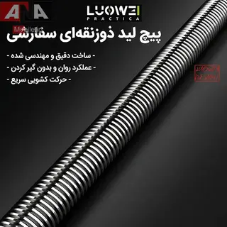 گیره و فیکسچر مادربرد و آی سی شیشه‌ای نسوز لووی مدل LUOWEI LW-AP04