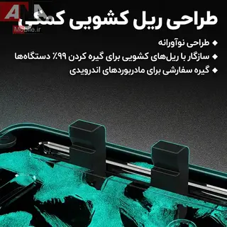 گیره و فیکسچر مادربرد و آی سی شیشه‌ای نسوز لووی مدل LUOWEI LW-AP04