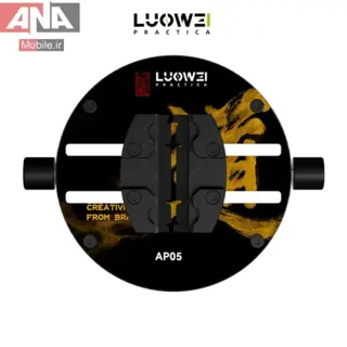 گيره برد و آي سي حرفه اي لووي مدل LUOWEI LW-AP05 