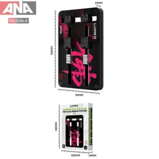 گيره برد و آي سي همه کاره دومحور لووي مدل LUOWEI LW-AP06 