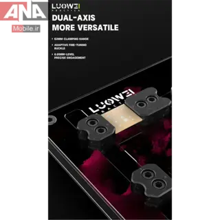 گيره برد و آي سي همه کاره دومحور لووي مدل LUOWEI LW-AP06 