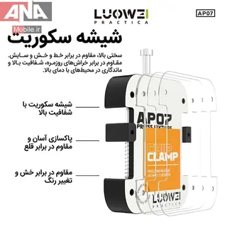 گیره نگهدارنده آی سی لووی مدل LUOWEI LW-AP07 Chip Fixture