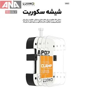 گیره نگهدارنده آی سی لووی مدل LUOWEI LW-AP07 Chip Fixture