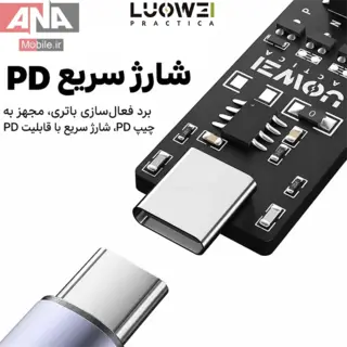 برد فعال‌ساز و شوک‌دهنده باتري موبايل آيفون لووي مدل LUOWEI LW-B02