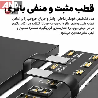 برد فعال‌ساز و شوک‌دهنده باتري موبايل آيفون لووي مدل LUOWEI LW-B02