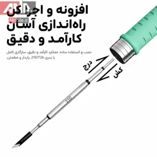 نوک هويه سر صاف لووي مدل LUOWEI LW-C210-I Black Steel