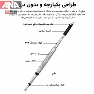 نوک هويه سر کاتري لووي مدل LUOWEI LW-C210-K Black Steel