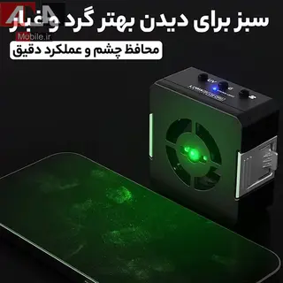 فن مکنده و دمنده دود و چراغ یووی و چراغ گرد و غبار لووی مدل LUOWEI LW-CF01