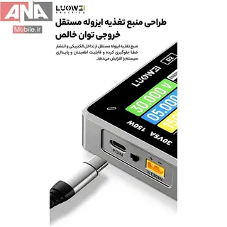 منبع تغذيه ديجيتال و رسم نمودار 150 وات لووي مدل LUOWEI LW-D2