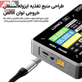 منبع تغذيه ديجيتال و رسم نمودار 150 وات لووي مدل LUOWEI LW-D2