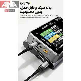 منبع تغذيه ديجيتال و رسم نمودار 150 وات لووي مدل LUOWEI LW-D2