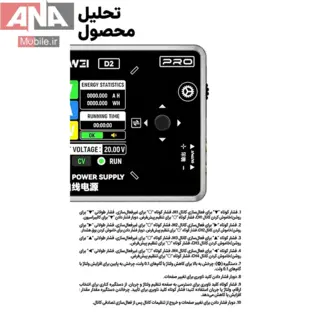 منبع تغذيه ديجيتال و رسم نمودار 150 وات لووي مدل LUOWEI LW-D2