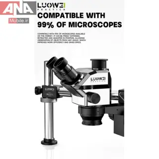 استند بازويي روميزي لوپ لووي مدل LUOWEI LW-GK03