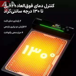 پد حرارتي و سپراتور (جداکننده ال‌سي‌دي) سايز 12 اينچ لووي مدل LUOWEI LW-HP3