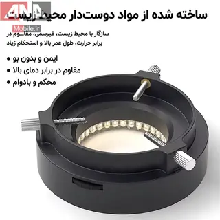 چراغ ال اي دي لوپ 72 LED لووي مدل LUOWEI LW-LS03