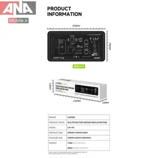 پد سيليکوني نسوز سايز 16.5 اينچ لووي مدل LUOWEI LW-M4