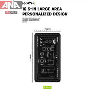 پد سيليکوني نسوز سايز 16.5 اينچ لووي مدل LUOWEI LW-M4