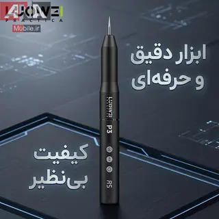 فرز مينياتوري شارژي لووي مدل LUOWEI LW-P3