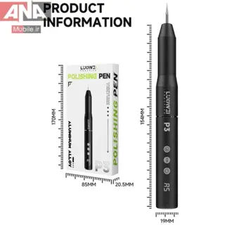 فرز مينياتوري شارژي لووي مدل LUOWEI LW-P3