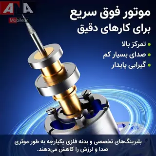 فرز مينياتوري شارژي لووي مدل LUOWEI LW-P3