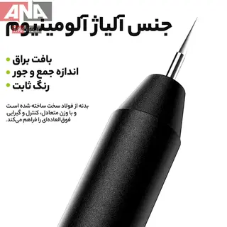 فرز مينياتوري شارژي لووي مدل LUOWEI LW-P3