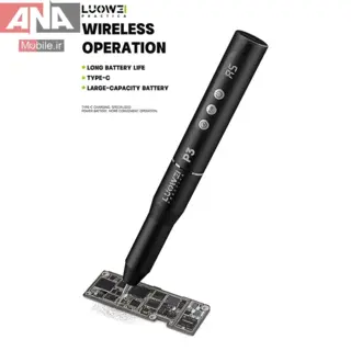 فرز مينياتوري شارژي لووي مدل LUOWEI LW-P3