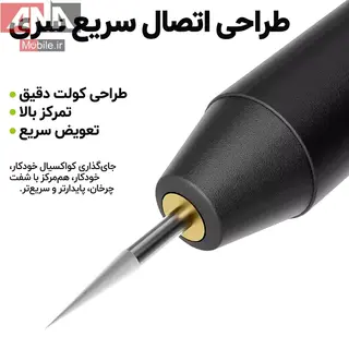 فرز مينياتوري شارژي لووي مدل LUOWEI LW-P3