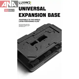 پد شابلون سيليکوني-مغناطيسي همه کاره LUOWEI LW-PT03