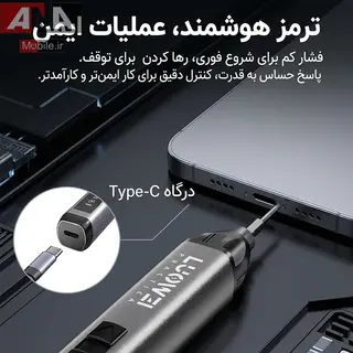 پيچ گوشتي شارژي مجموعه 23 عددي لووي مدل LUOWEI LW-S1