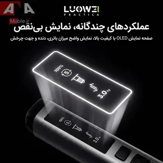 پيچ گوشتي شارژي مجموعه 23 عددي لووي مدل LUOWEI LW-S1
