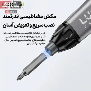 پيچ گوشتي شارژي مجموعه 23 عددي لووي مدل LUOWEI LW-S1