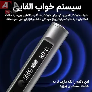 هویه پرتابل 100وات لووی مدل LUOWEI LW-SI1S
