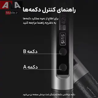 هویه پرتابل 100وات لووی مدل LUOWEI LW-SI1S