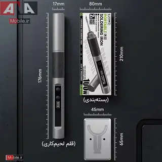 هویه پرتابل 100وات لووی مدل LUOWEI LW-SI1S