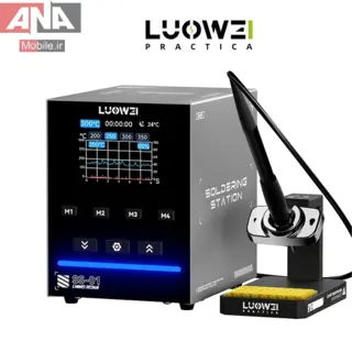 هويه هوشمند روميزي 200 وات لووئي مدل LUOWEI LW-SS01