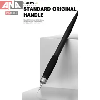 هويه هوشمند روميزي 200 وات لووئي مدل LUOWEI LW-SS01