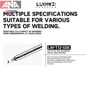 نوک هويه سر کاتري متوسط لووي مدل LUOWEI LW-T12-SK