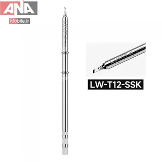 نوک هويه سر کاتري کوچک لووي مدل LUOWEI LW-T12-SSK