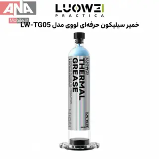 خمير سيليکون حرارتي لووي مدل LUOWEI LW-TG05