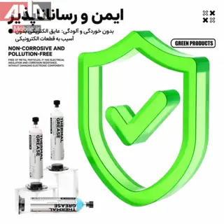 خمير سيليکون حرارتي لووي مدل LUOWEI LW-TG05