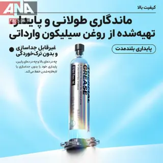 خمير سيليکون حرارتي لووي مدل LUOWEI LW-TG05