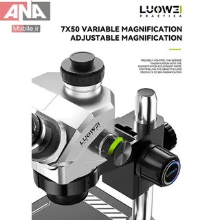 لوپ سه چشم 7050 لووي مدل LUOWEI LW-TR01-B3TV