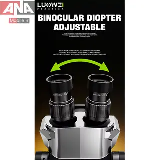 لوپ سه چشم 7068 لووي مدل LUOWEI LW-TR03-B3TV