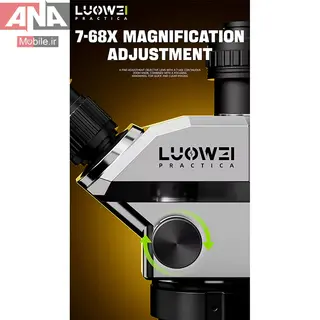 لوپ سه چشم 7068 لووي مدل LUOWEI LW-TR03-B3TV